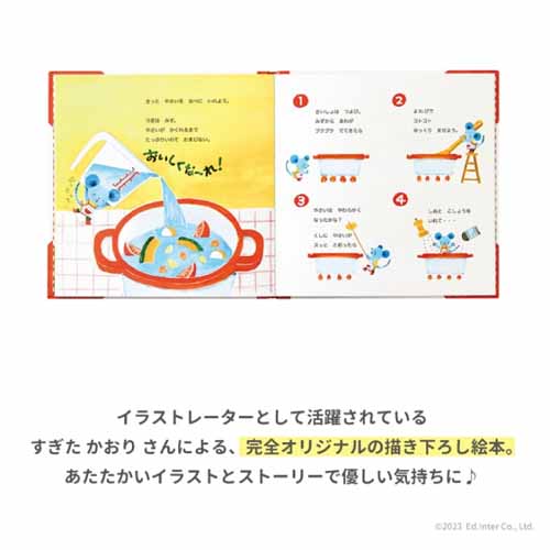 知育玩具の画像
