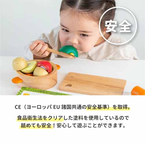 知育玩具の画像