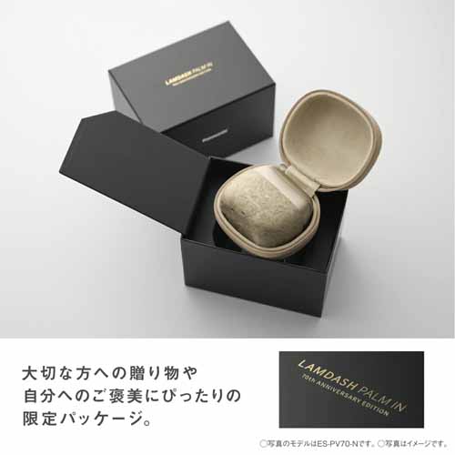シェーバーの画像