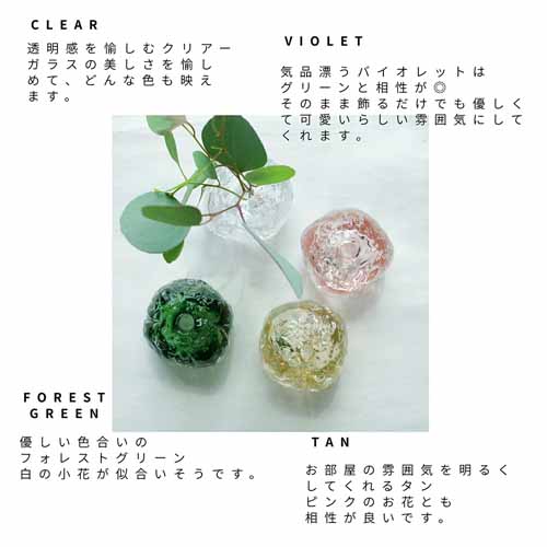 一輪挿しの画像