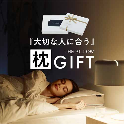 オーダーメイド枕の画像