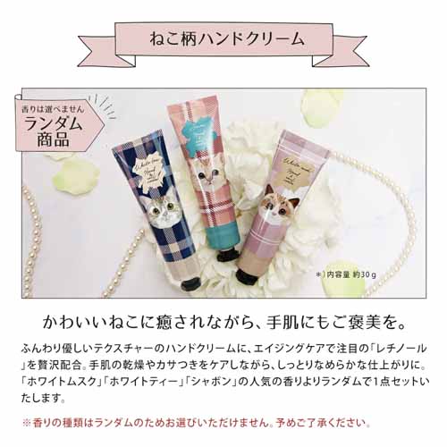 ハンドケアの画像