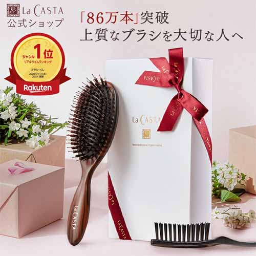 ヘアブラシの画像