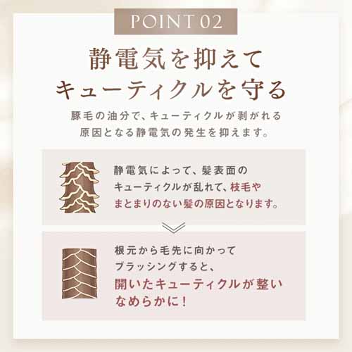 ヘアブラシの画像