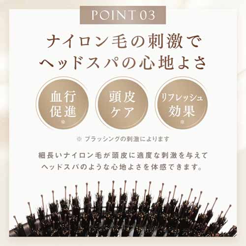 ヘアブラシの画像
