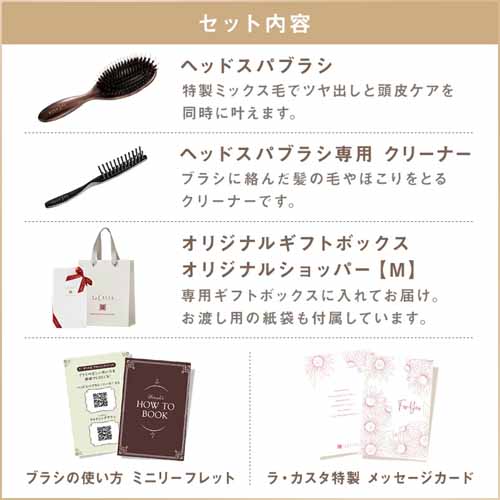 ヘアブラシの画像