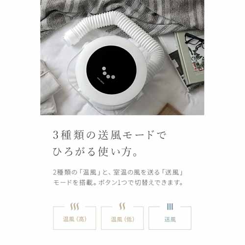 布団乾燥機の画像