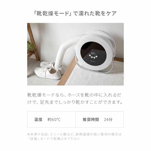 布団乾燥機の画像