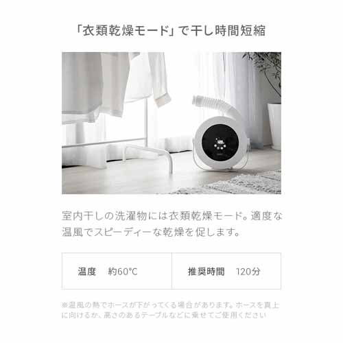 布団乾燥機の画像