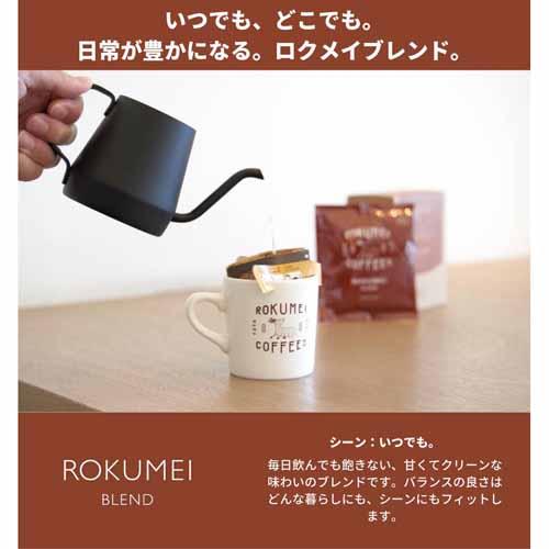 コーヒーの画像