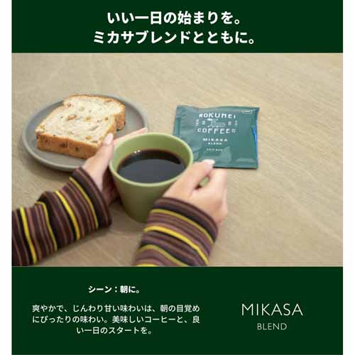 コーヒーの画像