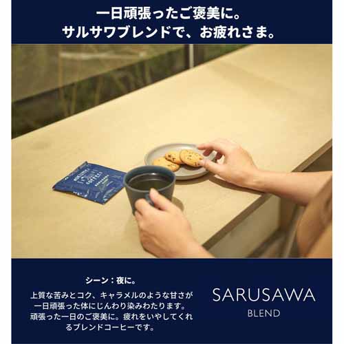 コーヒーの画像