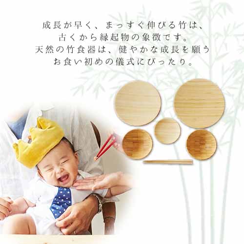 食器セットの画像