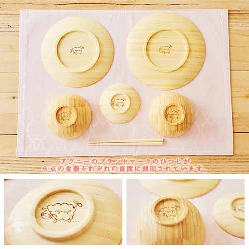 食器セットの画像