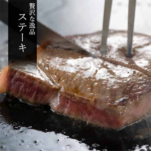 ステーキ肉の画像