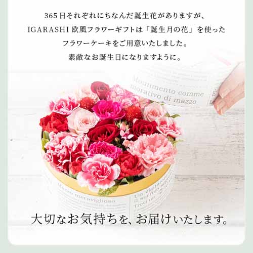 花の画像