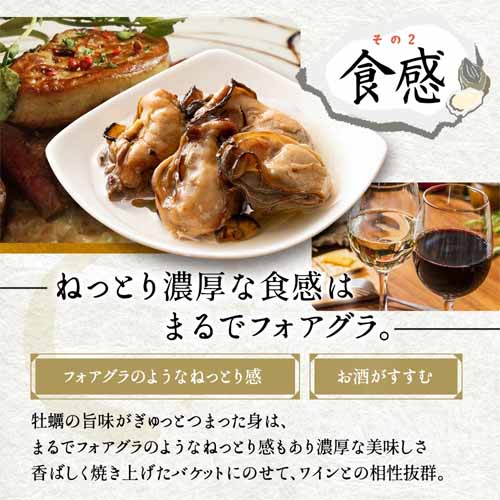 牡蠣のオイル漬けの画像