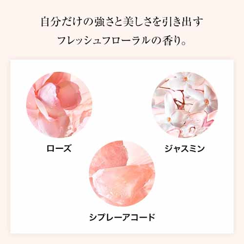 香水の画像