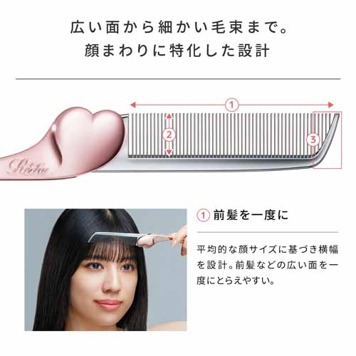 ヘアブラシの画像
