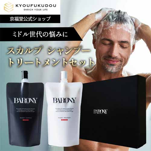 ヘアケアセットの画像