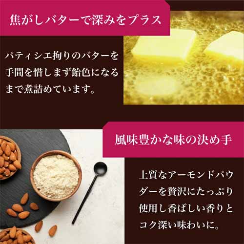 いちごティグレの画像