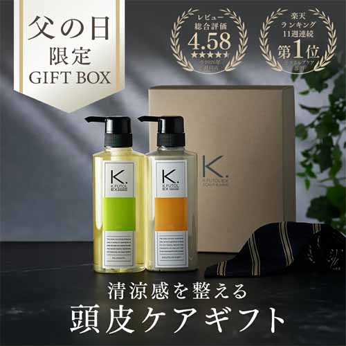 ヘアケアセットの画像