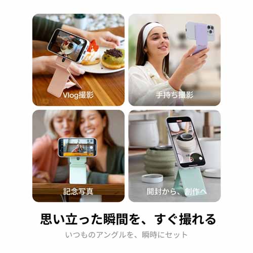 スマホスタンドの画像