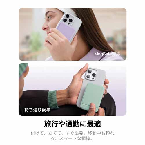 スマホスタンドの画像