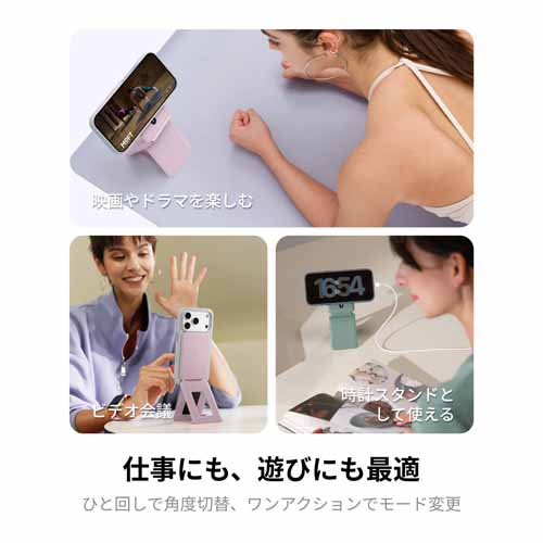 スマホスタンドの画像