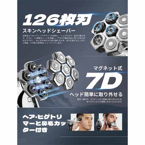 シェーバーの画像