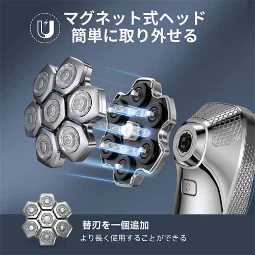 シェーバーの画像