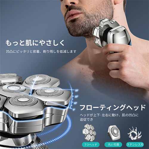 シェーバーの画像
