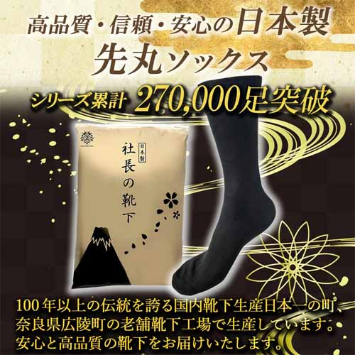 靴下の画像