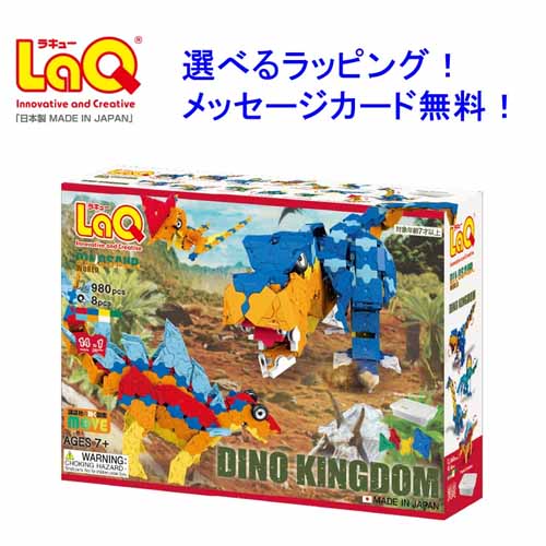 組み立てブロックの画像