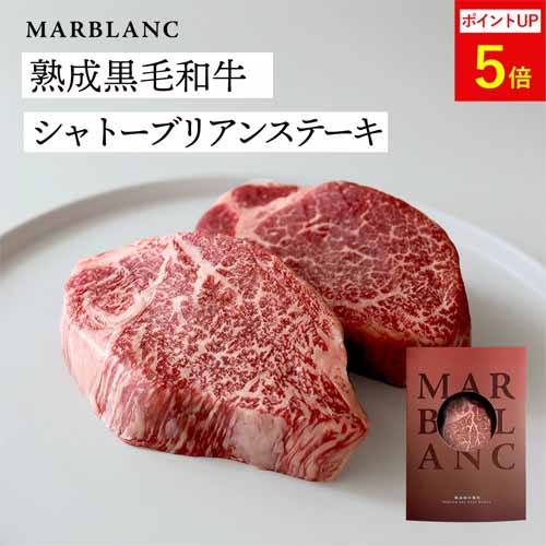 ステーキ