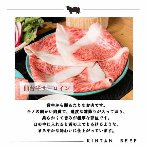 すき焼きセット