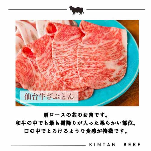 すき焼きセット