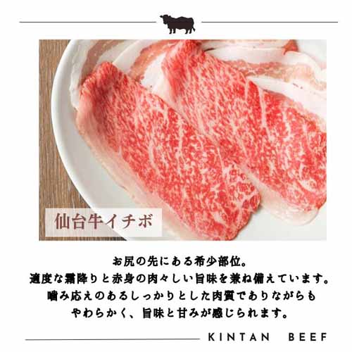 すき焼きセット