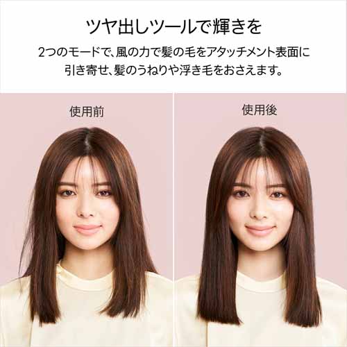 ドライヤーの画像