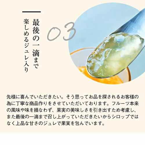 コンポートの画像