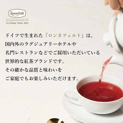 紅茶の画像
