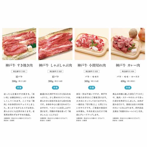カタログギフトの画像