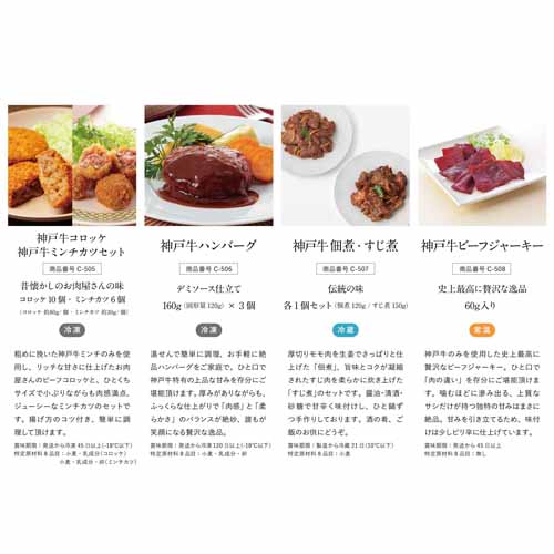 カタログギフトの画像