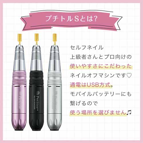 ネイルマシンの画像