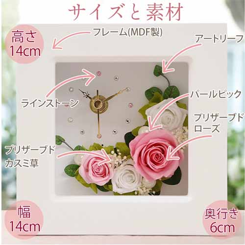 花時計の画像