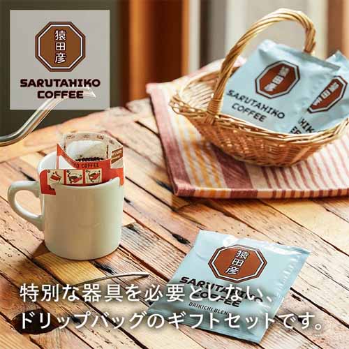 コーヒーの画像