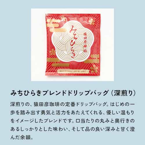 コーヒーの画像