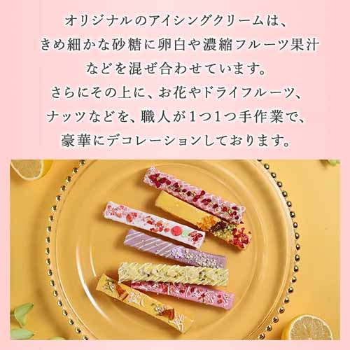 ラスクの画像