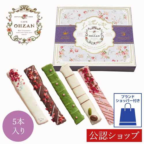 スティックラスクの画像