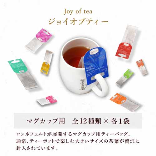 紅茶の画像